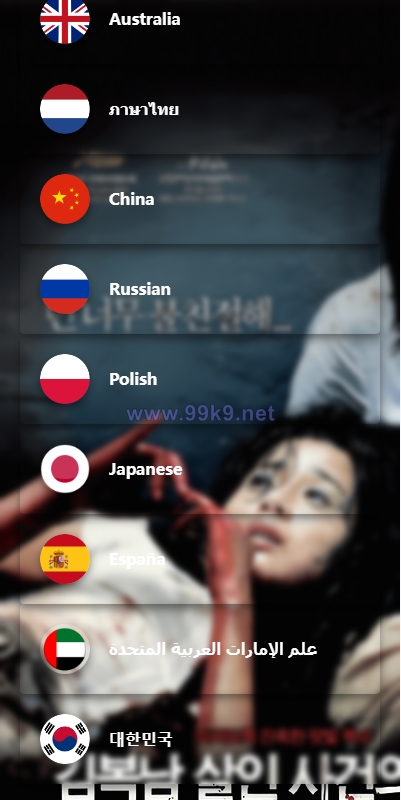 图片[3]-定制版海外电影抢单刷单系统/韩国电影抢单/连单/分组杀 - 海外源码-出海源码-精品优选源码资源平台-海外源码-出海源码-精品优选源码资源平台