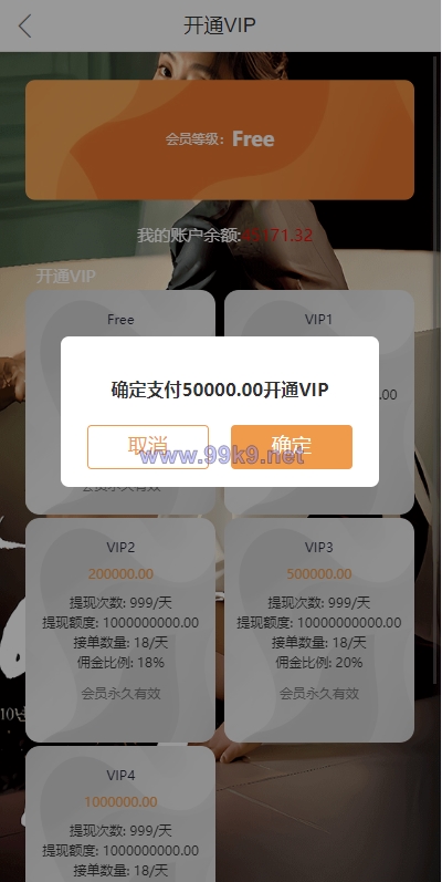 图片[11]-定制版海外电影抢单刷单系统/韩国电影抢单/连单/分组杀 - 海外源码-出海源码-精品优选源码资源平台-海外源码-出海源码-精品优选源码资源平台