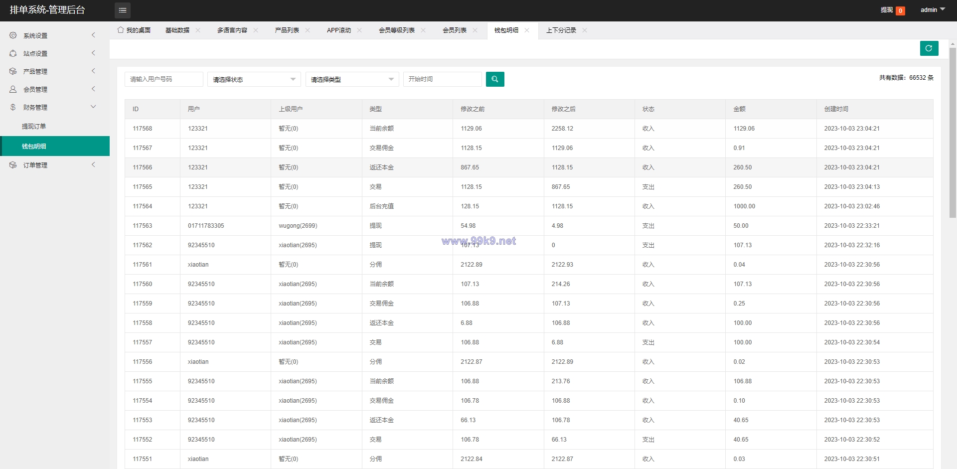 图片[16]-新版海外航空抢单刷单系统/订单自动匹配/前端uinapp - 海外源码-出海源码-精品优选源码资源平台-海外源码-出海源码-精品优选源码资源平台