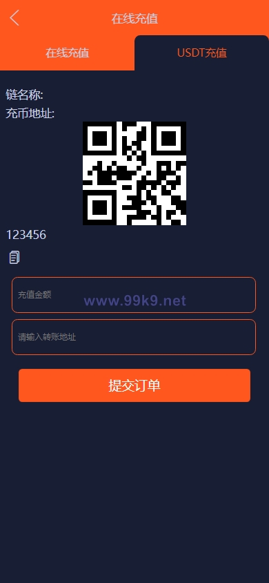 图片[10]-运营版微盘系统/期货黄金白银交易/微交易源码/代理后台 - 海外源码-出海源码-精品优选源码资源平台-海外源码-出海源码-精品优选源码资源平台