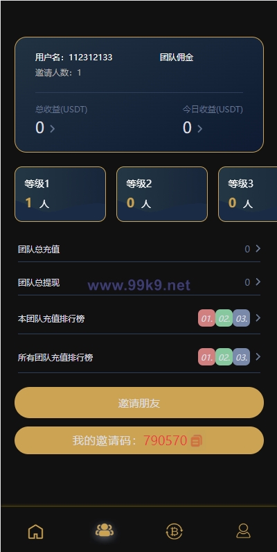 图片[6]-多语言海外机器人投资系统/虚拟币质押投资/区块链投资 - 海外源码-出海源码-精品优选源码资源平台-海外源码-出海源码-精品优选源码资源平台