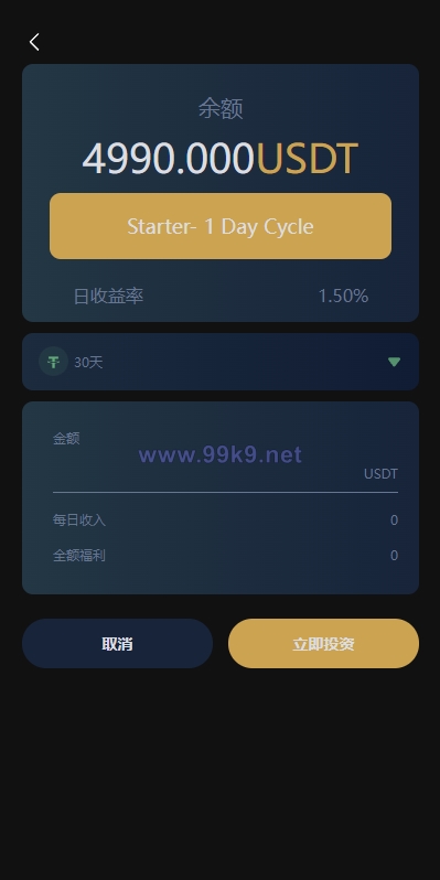 图片[9]-多语言海外机器人投资系统/虚拟币质押投资/区块链投资 - 海外源码-出海源码-精品优选源码资源平台-海外源码-出海源码-精品优选源码资源平台