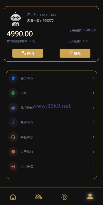 图片[11]-多语言海外机器人投资系统/虚拟币质押投资/区块链投资 - 海外源码-出海源码-精品优选源码资源平台-海外源码-出海源码-精品优选源码资源平台
