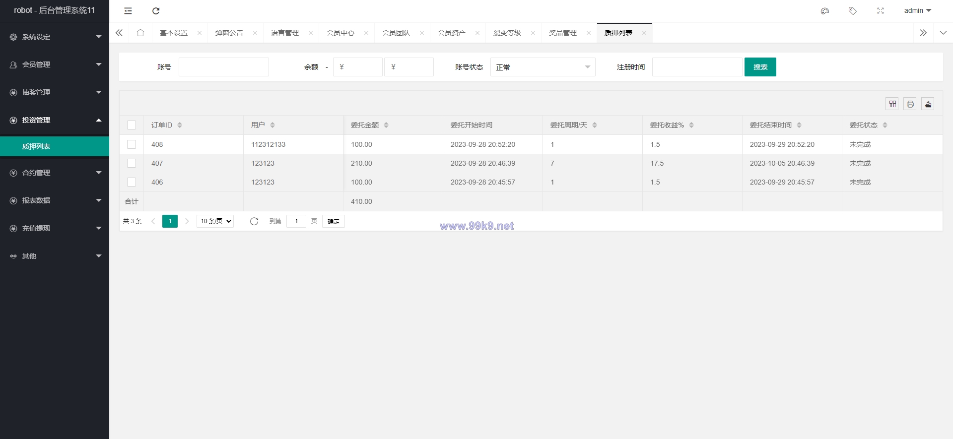 图片[18]-多语言海外机器人投资系统/虚拟币质押投资/区块链投资 - 海外源码-出海源码-精品优选源码资源平台-海外源码-出海源码-精品优选源码资源平台