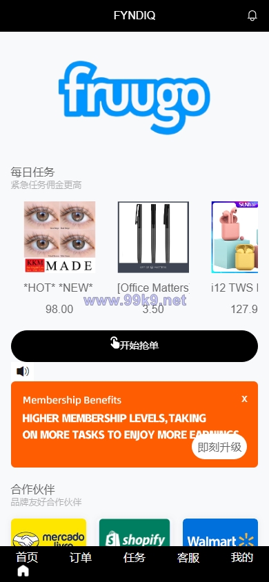 图片[3]-新版海外抢单刷单系统/分组杀/打针做单/订单自动匹配系统 - 海外源码-出海源码-精品优选源码资源平台-海外源码-出海源码-精品优选源码资源平台