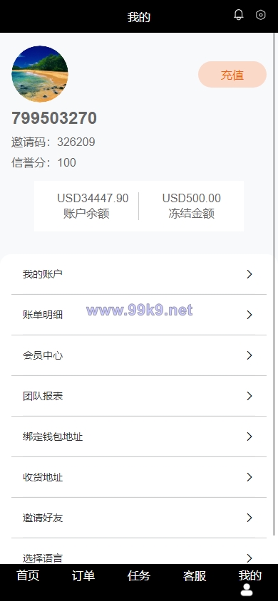 图片[8]-新版海外抢单刷单系统/分组杀/打针做单/订单自动匹配系统 - 海外源码-出海源码-精品优选源码资源平台-海外源码-出海源码-精品优选源码资源平台