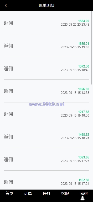图片[10]-新版海外抢单刷单系统/分组杀/打针做单/订单自动匹配系统 - 海外源码-出海源码-精品优选源码资源平台-海外源码-出海源码-精品优选源码资源平台