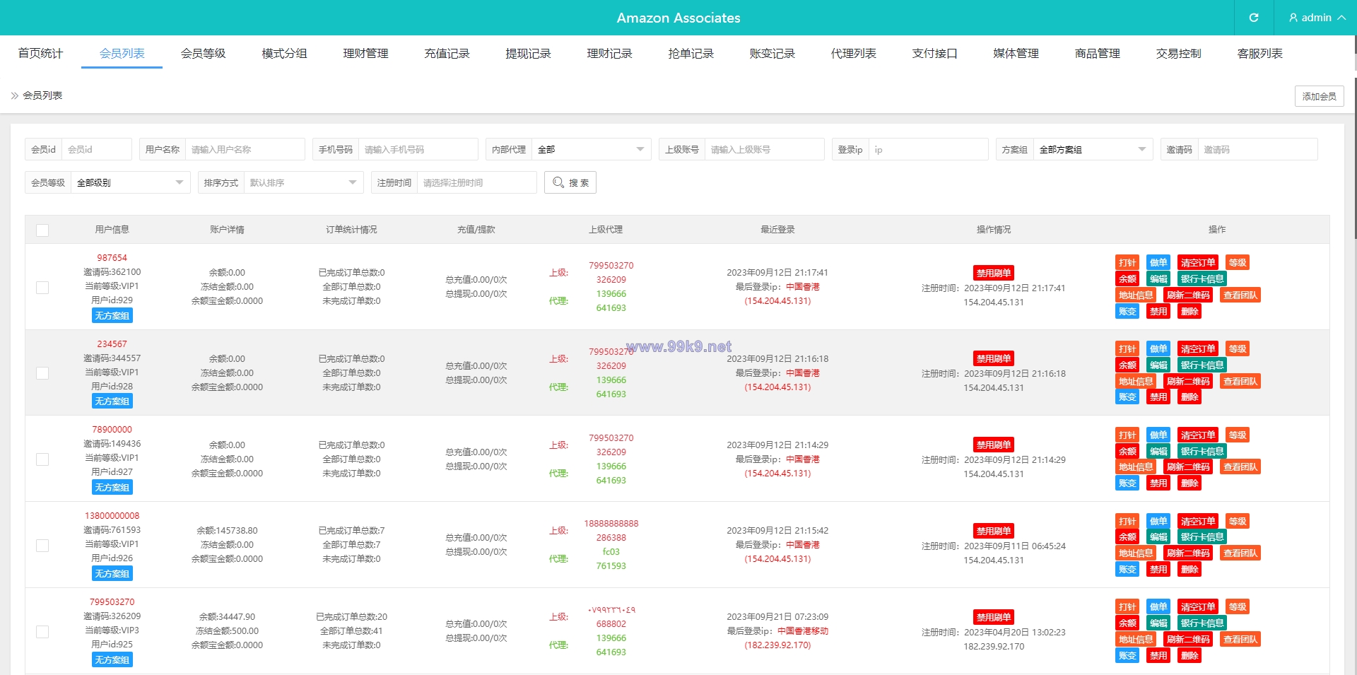 图片[15]-新版海外抢单刷单系统/分组杀/打针做单/订单自动匹配系统 - 海外源码-出海源码-精品优选源码资源平台-海外源码-出海源码-精品优选源码资源平台