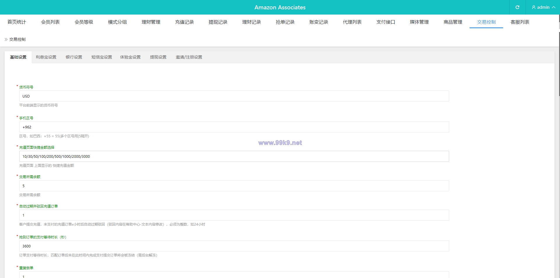 图片[21]-新版海外抢单刷单系统/分组杀/打针做单/订单自动匹配系统 - 海外源码-出海源码-精品优选源码资源平台-海外源码-出海源码-精品优选源码资源平台