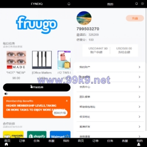 新版海外抢单刷单系统/分组杀/打针做单/订单自动匹配系统 - 海外源码-出海源码-精品优选源码资源平台-海外源码-出海源码-精品优选源码资源平台