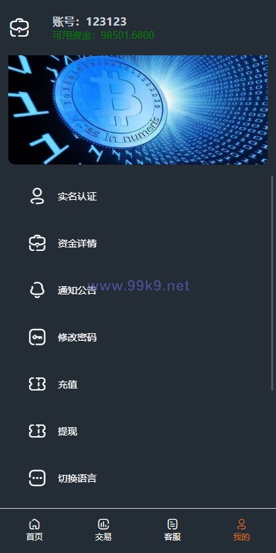 图片[8]-前端vue/信管家源码/通达信配资/博易大师/外汇模拟/MT4外汇/交易 - 海外源码-出海源码-精品优选源码资源平台-海外源码-出海源码-精品优选源码资源平台