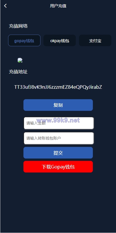 图片[9]-前端vue/信管家源码/通达信配资/博易大师/外汇模拟/MT4外汇/交易 - 海外源码-出海源码-精品优选源码资源平台-海外源码-出海源码-精品优选源码资源平台