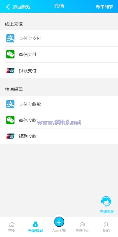 图片[6]-java旗舰28系统/cp游戏/28竞猜游戏/自动机器人 - 海外源码-出海源码-精品优选源码资源平台-海外源码-出海源码-精品优选源码资源平台