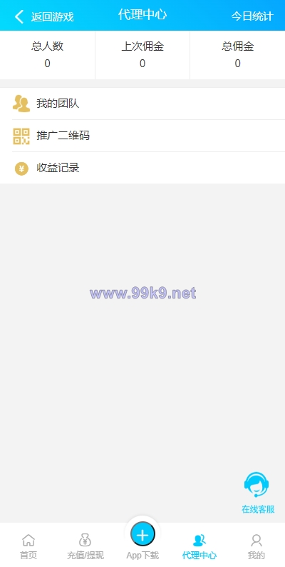图片[7]-java旗舰28系统/cp游戏/28竞猜游戏/自动机器人 - 海外源码-出海源码-精品优选源码资源平台-海外源码-出海源码-精品优选源码资源平台