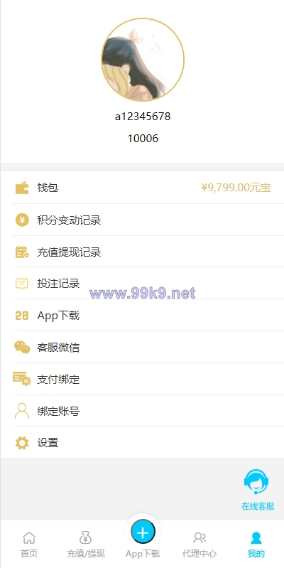 图片[8]-java旗舰28系统/cp游戏/28竞猜游戏/自动机器人 - 海外源码-出海源码-精品优选源码资源平台-海外源码-出海源码-精品优选源码资源平台