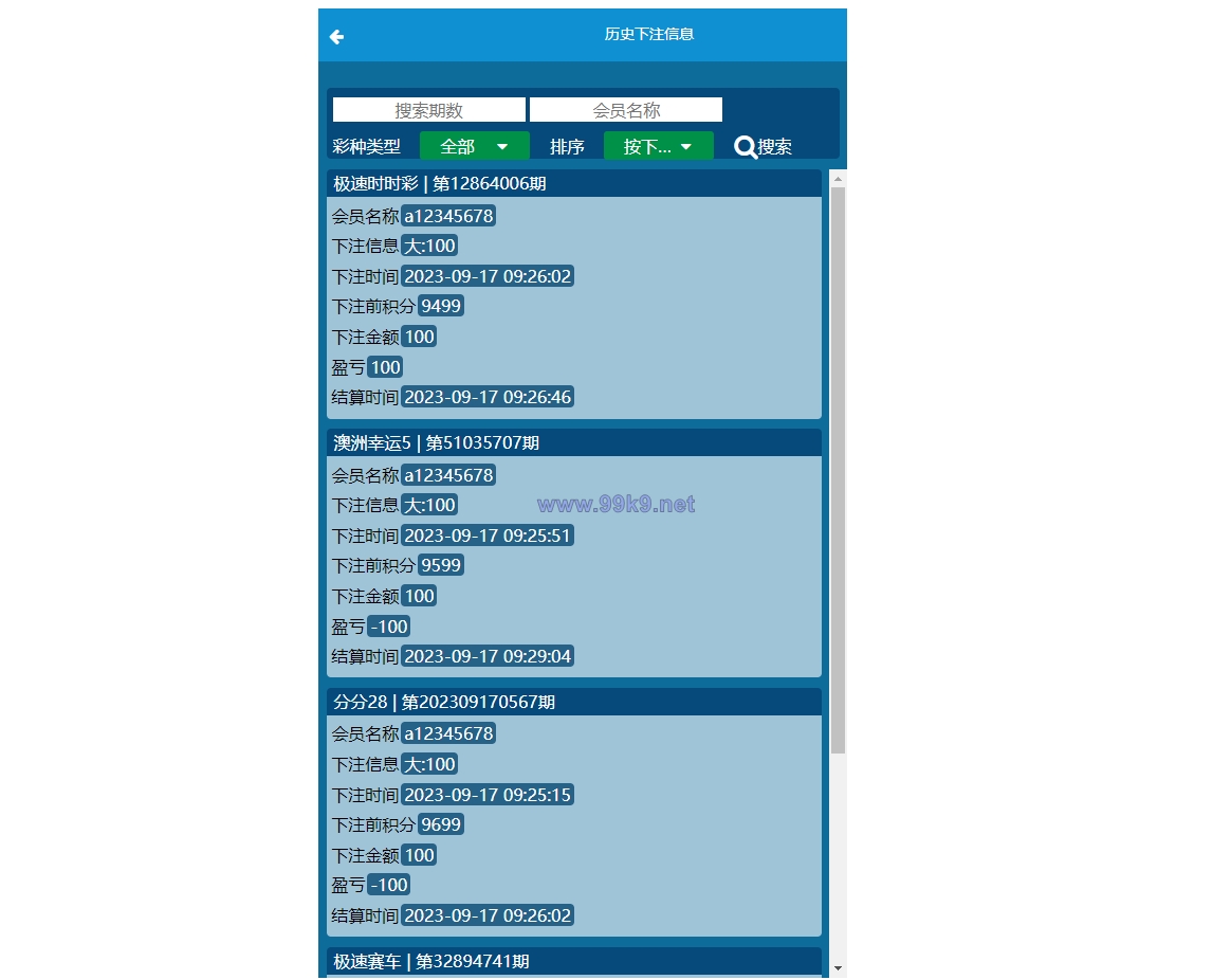 图片[14]-java旗舰28系统/cp游戏/28竞猜游戏/自动机器人 - 海外源码-出海源码-精品优选源码资源平台-海外源码-出海源码-精品优选源码资源平台