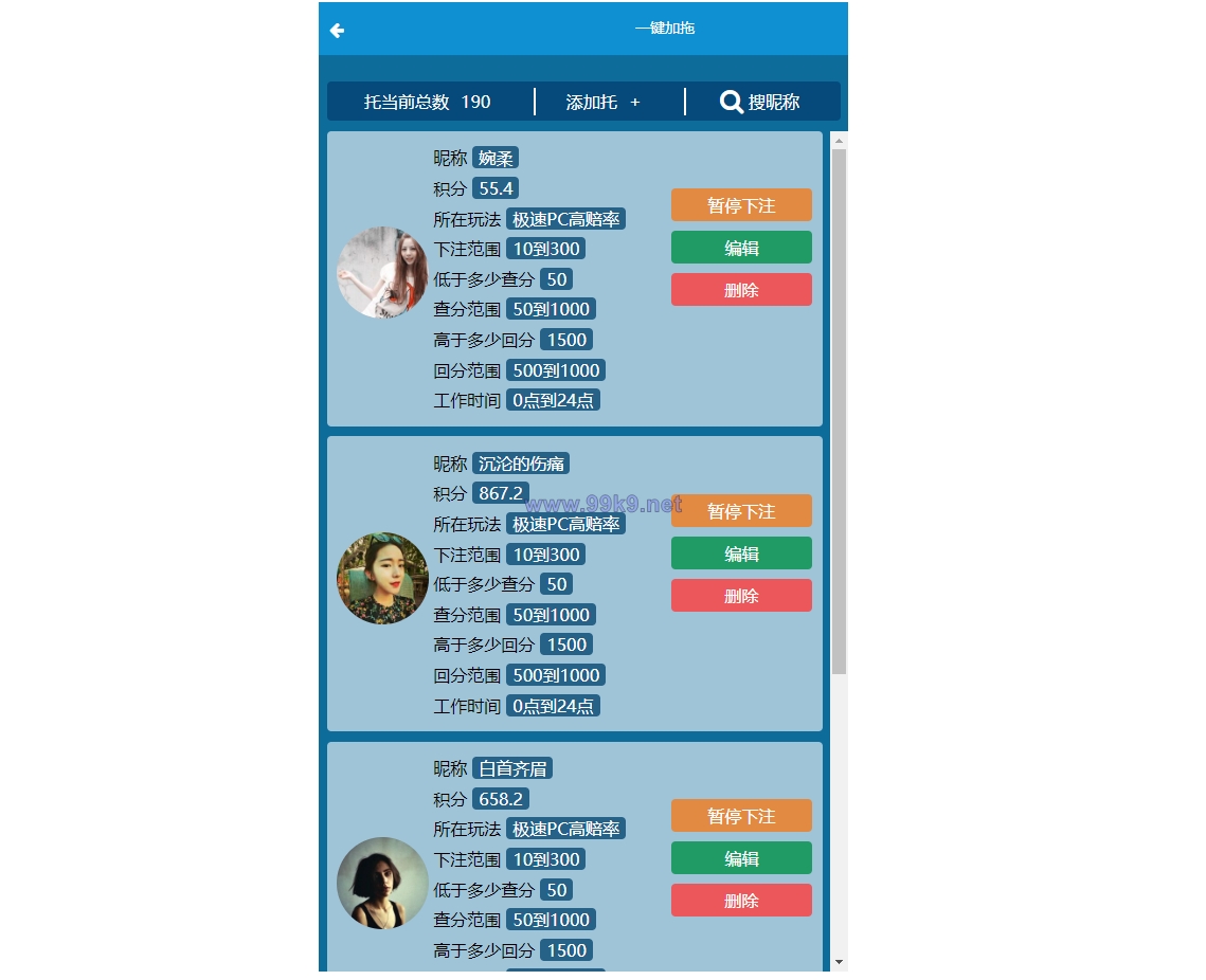 图片[20]-java旗舰28系统/cp游戏/28竞猜游戏/自动机器人 - 海外源码-出海源码-精品优选源码资源平台-海外源码-出海源码-精品优选源码资源平台