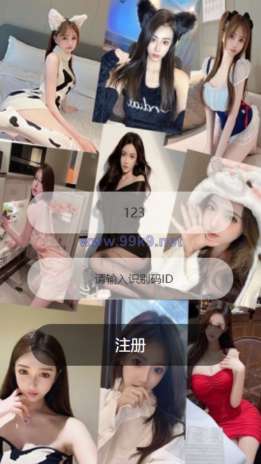 图片[1]-前端uinapp/通讯录系统/TXL通讯录源码 - 海外源码-出海源码-精品优选源码资源平台-海外源码-出海源码-精品优选源码资源平台