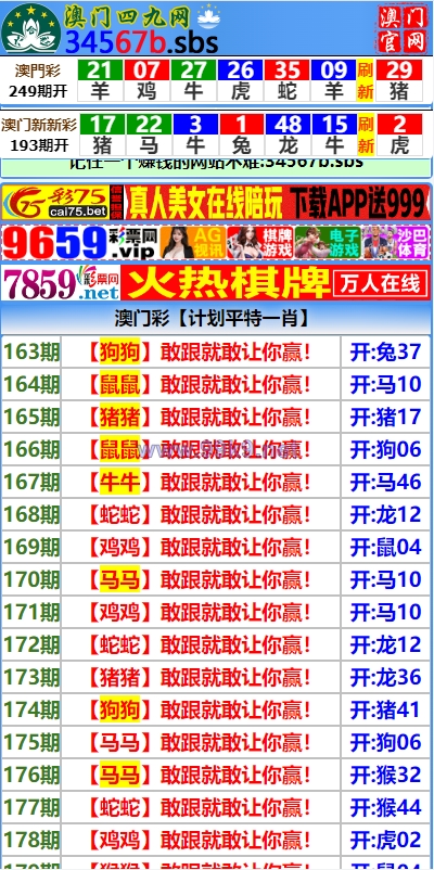 图片[3]-另版六合彩开奖系统/开奖图库/澳门六合彩开奖网 - 海外源码-出海源码-精品优选源码资源平台-海外源码-出海源码-精品优选源码资源平台