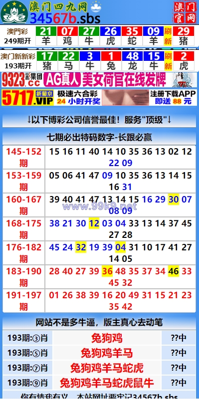 图片[5]-另版六合彩开奖系统/开奖图库/澳门六合彩开奖网 - 海外源码-出海源码-精品优选源码资源平台-海外源码-出海源码-精品优选源码资源平台