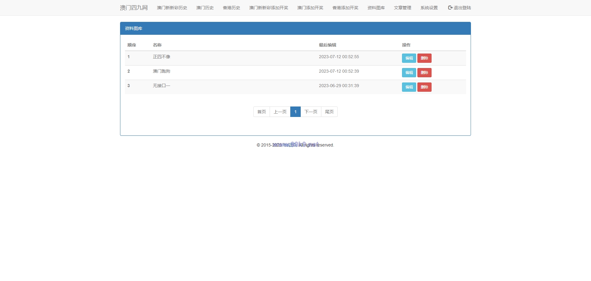 图片[9]-另版六合彩开奖系统/开奖图库/澳门六合彩开奖网 - 海外源码-出海源码-精品优选源码资源平台-海外源码-出海源码-精品优选源码资源平台