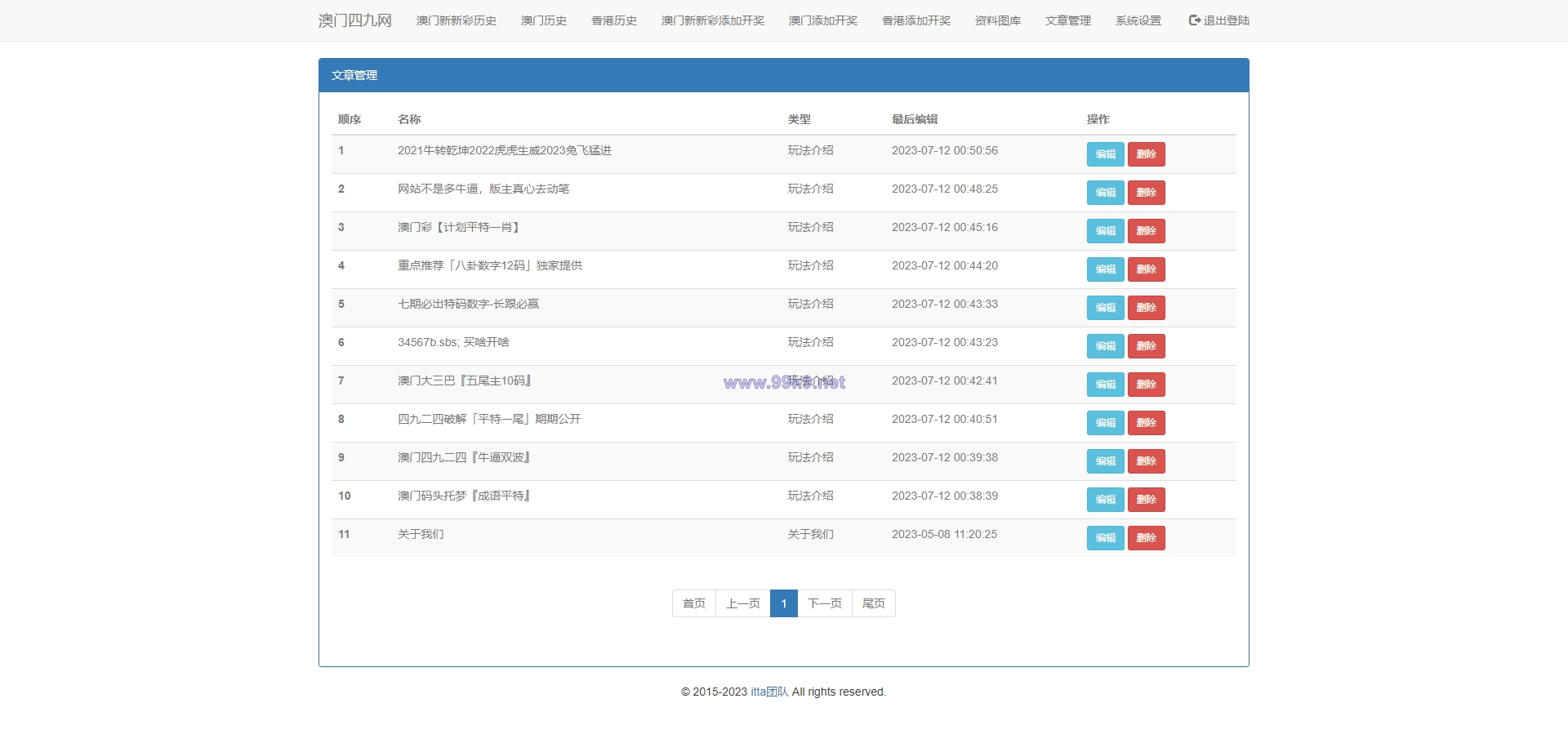 图片[10]-另版六合彩开奖系统/开奖图库/澳门六合彩开奖网 - 海外源码-出海源码-精品优选源码资源平台-海外源码-出海源码-精品优选源码资源平台