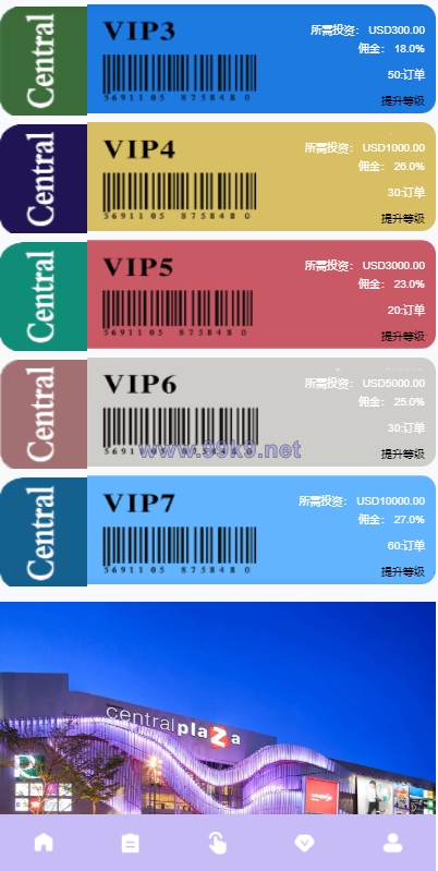 图片[4]-多语言海外抢单刷单系统/分组杀/打针做单/订单自动匹配系统 - 海外源码-出海源码-精品优选源码资源平台-海外源码-出海源码-精品优选源码资源平台