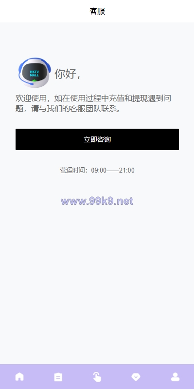 图片[8]-多语言海外抢单刷单系统/分组杀/打针做单/订单自动匹配系统 - 海外源码-出海源码-精品优选源码资源平台-海外源码-出海源码-精品优选源码资源平台