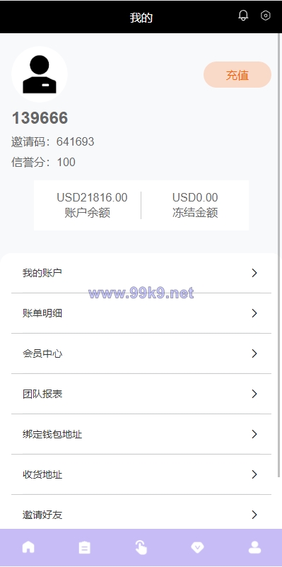 图片[9]-多语言海外抢单刷单系统/分组杀/打针做单/订单自动匹配系统 - 海外源码-出海源码-精品优选源码资源平台-海外源码-出海源码-精品优选源码资源平台
