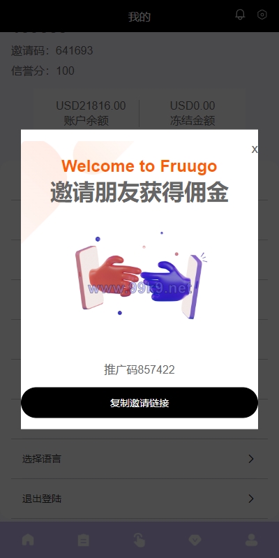 图片[10]-多语言海外抢单刷单系统/分组杀/打针做单/订单自动匹配系统 - 海外源码-出海源码-精品优选源码资源平台-海外源码-出海源码-精品优选源码资源平台