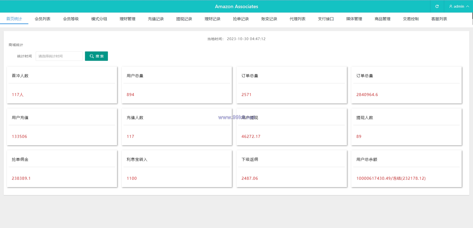 图片[11]-多语言海外抢单刷单系统/分组杀/打针做单/订单自动匹配系统 - 海外源码-出海源码-精品优选源码资源平台-海外源码-出海源码-精品优选源码资源平台