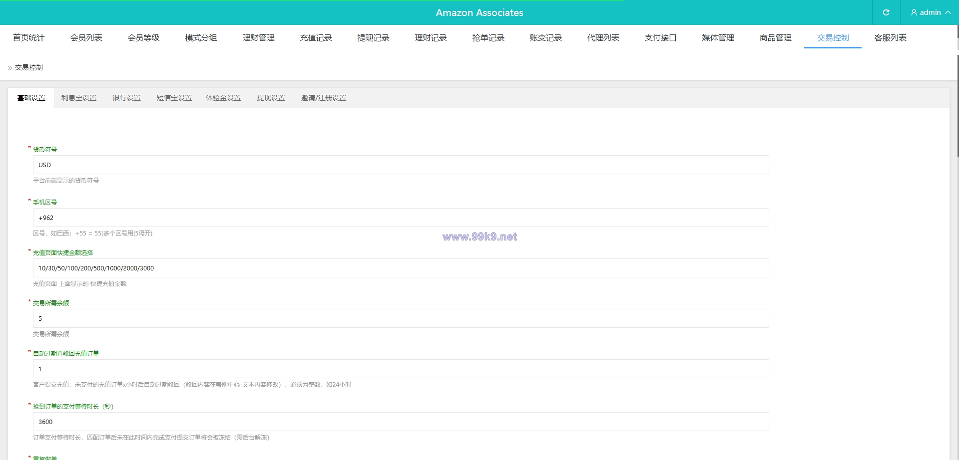 图片[17]-多语言海外抢单刷单系统/分组杀/打针做单/订单自动匹配系统 - 海外源码-出海源码-精品优选源码资源平台-海外源码-出海源码-精品优选源码资源平台