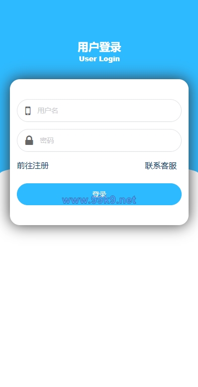 图片[1]-二开版美的优惠卷投资系统/奢饰品投资返利/代理后台 - 海外源码-出海源码-精品优选源码资源平台-海外源码-出海源码-精品优选源码资源平台