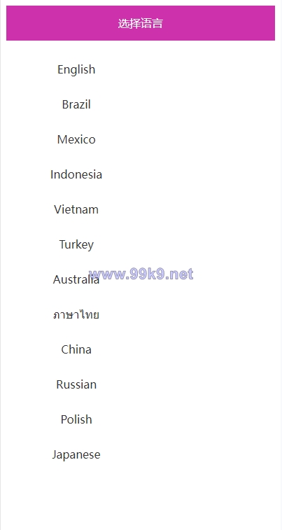 图片[1]-多语言海外抢单刷单系统/在线派单连单/叠加组/打针系统 - 海外源码-出海源码-精品优选源码资源平台-海外源码-出海源码-精品优选源码资源平台