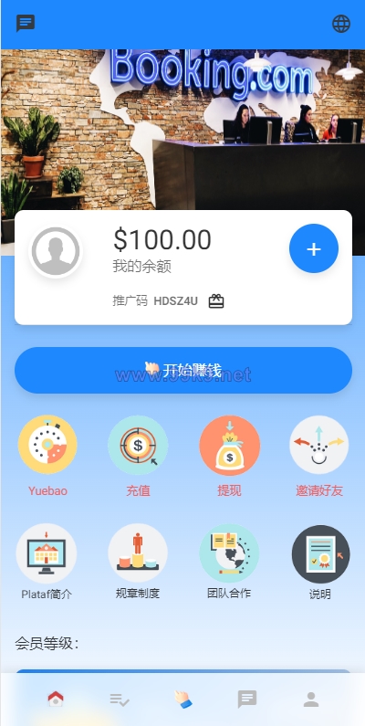 图片[2]-多语言海外抢单刷单系统/在线派单连单/叠加组/打针系统 - 海外源码-出海源码-精品优选源码资源平台-海外源码-出海源码-精品优选源码资源平台