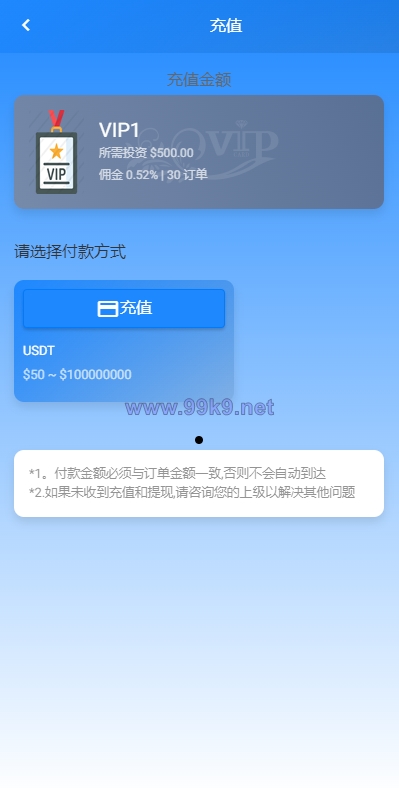 图片[4]-多语言海外抢单刷单系统/在线派单连单/叠加组/打针系统 - 海外源码-出海源码-精品优选源码资源平台-海外源码-出海源码-精品优选源码资源平台