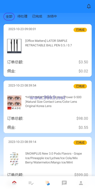 图片[7]-多语言海外抢单刷单系统/在线派单连单/叠加组/打针系统 - 海外源码-出海源码-精品优选源码资源平台-海外源码-出海源码-精品优选源码资源平台