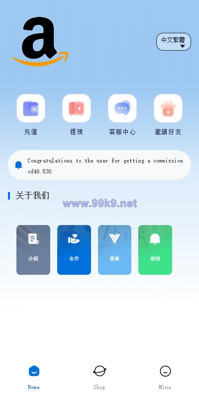 图片[3]-新版亚马逊抢单刷单系统/卡单连单/海外抢单刷单 - 海外源码-出海源码-精品优选源码资源平台-海外源码-出海源码-精品优选源码资源平台