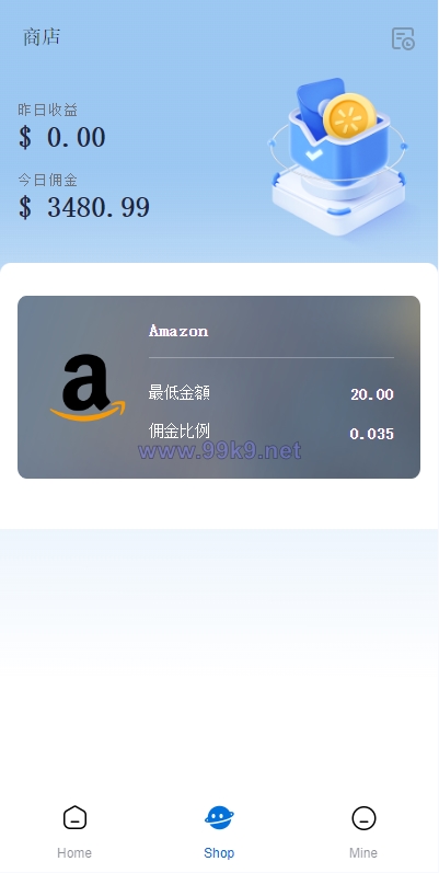 图片[4]-新版亚马逊抢单刷单系统/卡单连单/海外抢单刷单 - 海外源码-出海源码-精品优选源码资源平台-海外源码-出海源码-精品优选源码资源平台