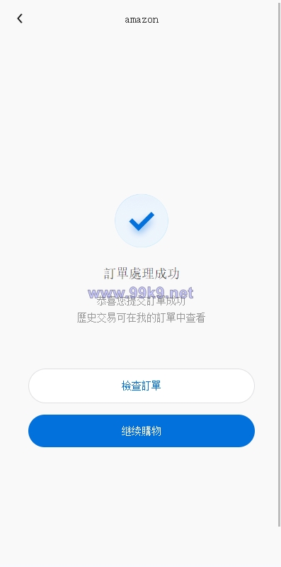 图片[7]-新版亚马逊抢单刷单系统/卡单连单/海外抢单刷单 - 海外源码-出海源码-精品优选源码资源平台-海外源码-出海源码-精品优选源码资源平台