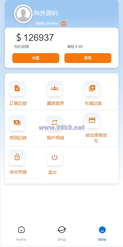 图片[9]-新版亚马逊抢单刷单系统/卡单连单/海外抢单刷单 - 海外源码-出海源码-精品优选源码资源平台-海外源码-出海源码-精品优选源码资源平台