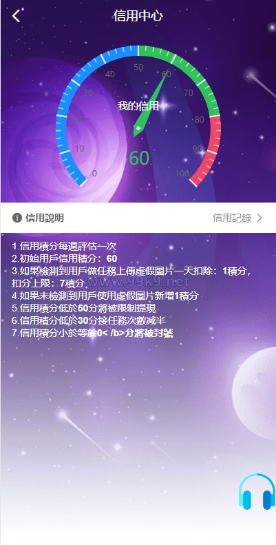 图片[13]-二开版海外任务系统/星座投资/TIKTOK脸书任务平台 - 海外源码-出海源码-精品优选源码资源平台-海外源码-出海源码-精品优选源码资源平台