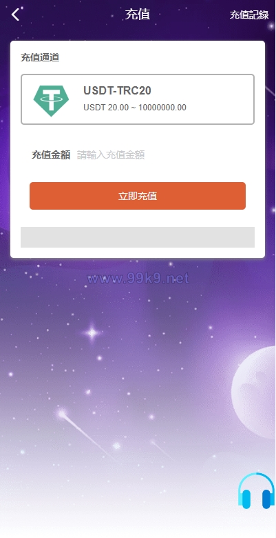 图片[14]-二开版海外任务系统/星座投资/TIKTOK脸书任务平台 - 海外源码-出海源码-精品优选源码资源平台-海外源码-出海源码-精品优选源码资源平台