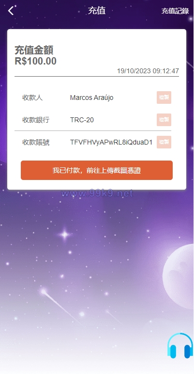 图片[15]-二开版海外任务系统/星座投资/TIKTOK脸书任务平台 - 海外源码-出海源码-精品优选源码资源平台-海外源码-出海源码-精品优选源码资源平台
