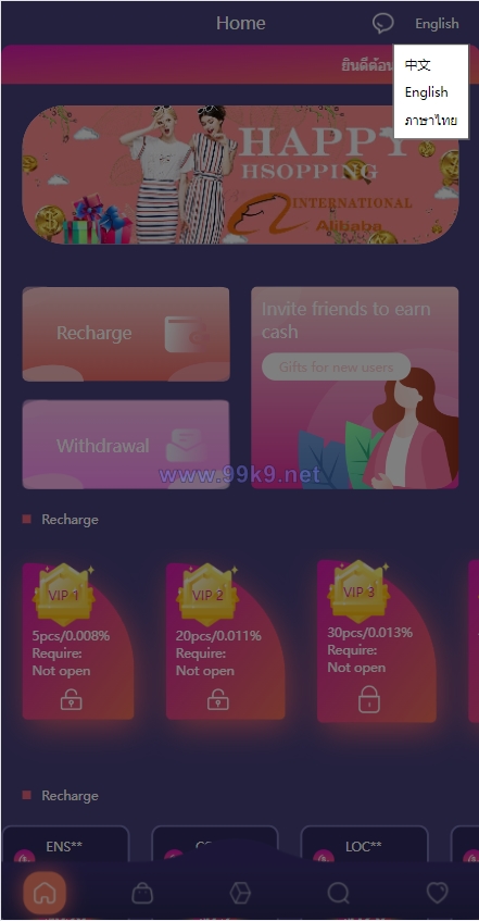 图片[3]-uniapp版抢单系统/海外抢单刷单源码/分组杀/连单控 - 海外源码-出海源码-精品优选源码资源平台-海外源码-出海源码-精品优选源码资源平台