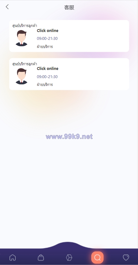 图片[7]-uniapp版抢单系统/海外抢单刷单源码/分组杀/连单控 - 海外源码-出海源码-精品优选源码资源平台-海外源码-出海源码-精品优选源码资源平台