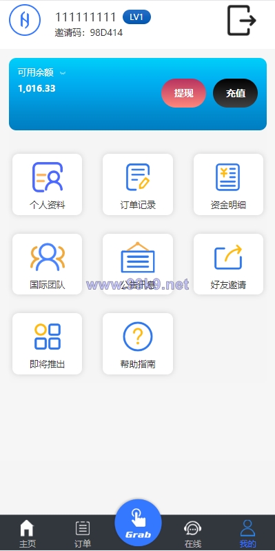图片[9]-多语言抢单刷单系统/海外抢单刷单/派单/订单自动匹配 - 海外源码-出海源码-精品优选源码资源平台-海外源码-出海源码-精品优选源码资源平台