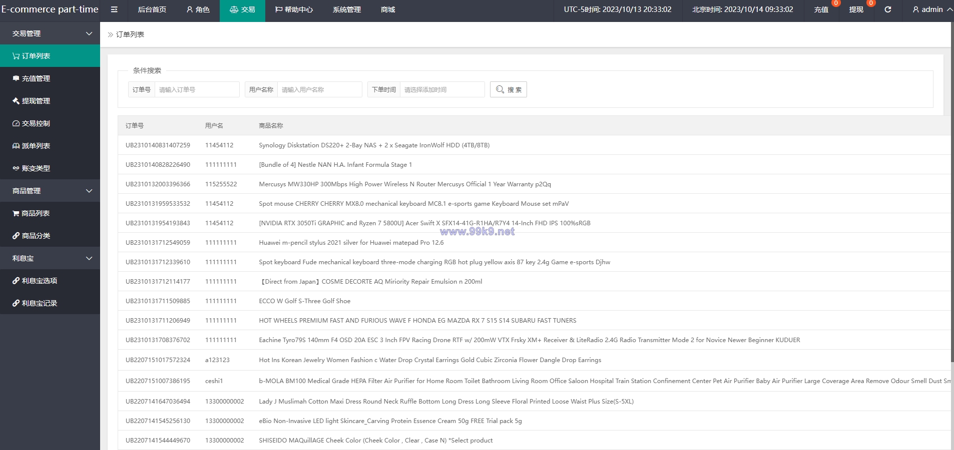 图片[19]-多语言抢单刷单系统/海外抢单刷单/派单/订单自动匹配 - 海外源码-出海源码-精品优选源码资源平台-海外源码-出海源码-精品优选源码资源平台