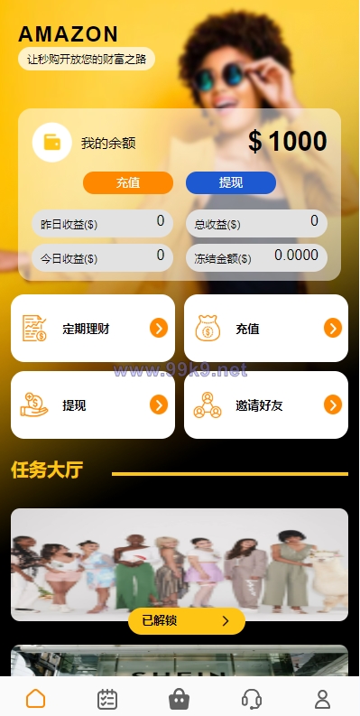 图片[2]-新版UI多语言亚马逊刷单系统/海外抢单刷单/叠加组 - 海外源码-出海源码-精品优选源码资源平台-海外源码-出海源码-精品优选源码资源平台