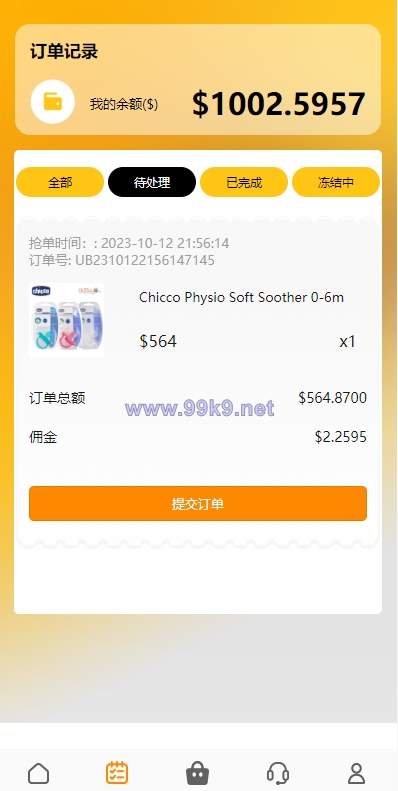 图片[4]-新版UI多语言亚马逊刷单系统/海外抢单刷单/叠加组 - 海外源码-出海源码-精品优选源码资源平台-海外源码-出海源码-精品优选源码资源平台